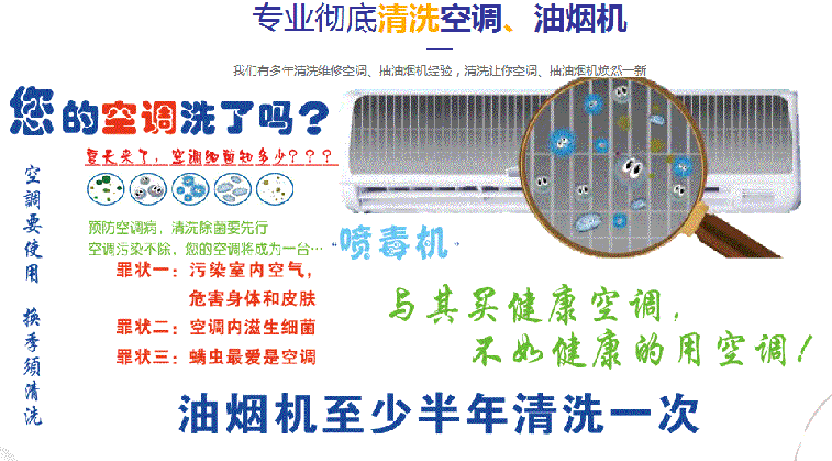 泽州空调维修售后服务中心电话在哪里找